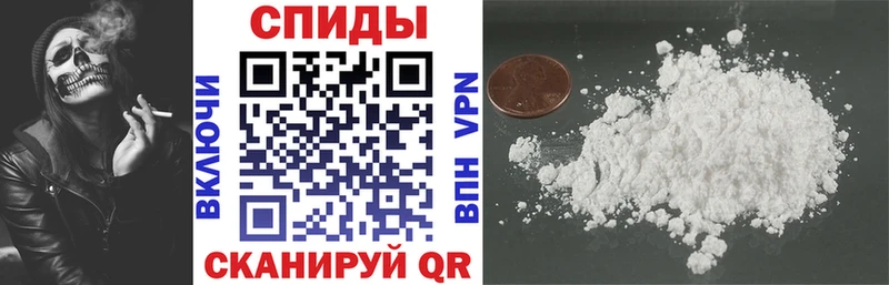 АМФЕТАМИН Розовый  Кимовск 