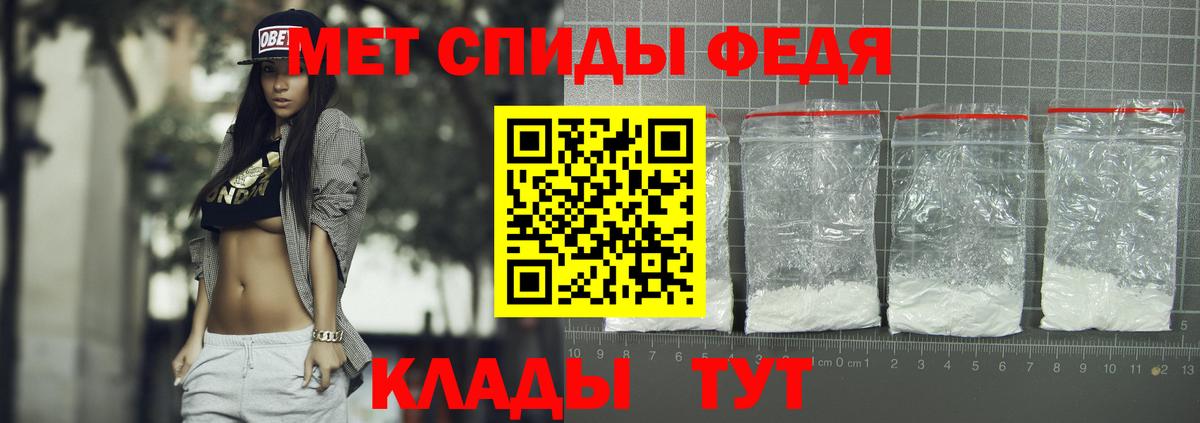 АМФ VHQ  АМФЕТАМИН  Кимовск  Вход с VPN  Амфетамин 