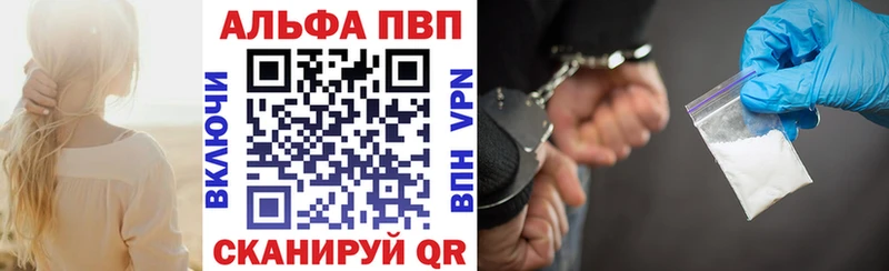 A PVP Crystall Кимовск