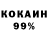МЕТАДОН кристалл Vil Pop