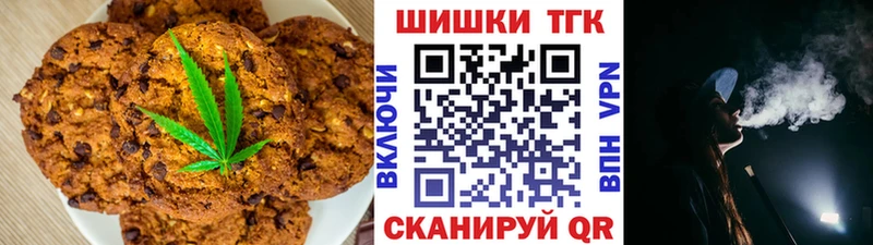Canna-Cookies конопля  KRAKEN сайт  Кимовск 