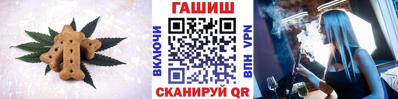 Canna-Cookies конопля Кимовск