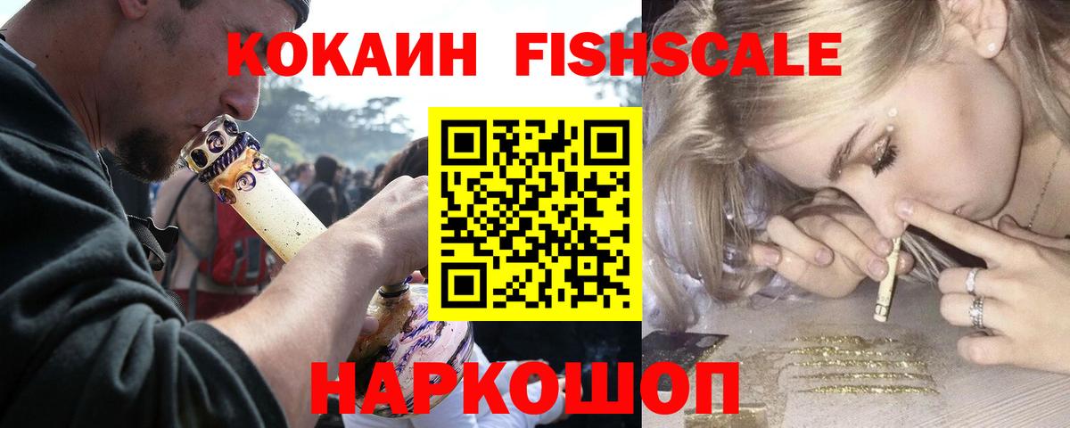 Cocaine Боливия Кимовск