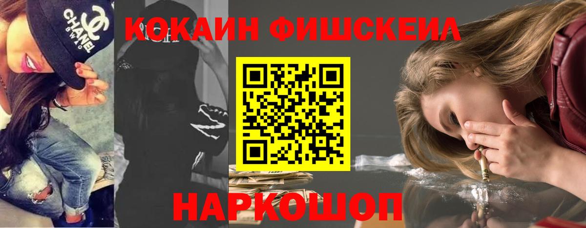 Кимовск  COCAIN Эквадор  Вход с VPN  КОКАИН Columbia 