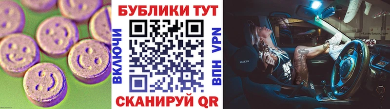 Ecstasy mix  купить  сайты  кракен зеркало  Кимовск 