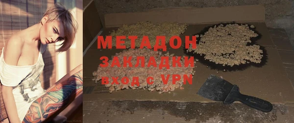 скорость mdpv Абаза