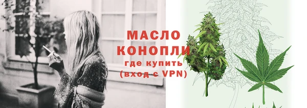 мефедрон Абинск