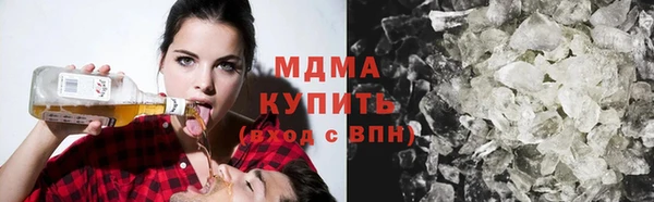 скорость mdpv Абаза