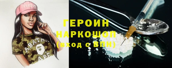 2c-b Абдулино