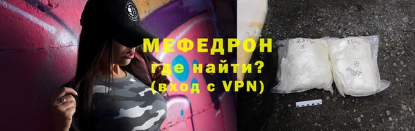 мяу мяу мука Алзамай