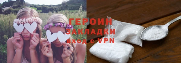 скорость mdpv Абаза