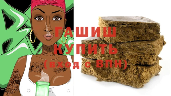 2c-b Абдулино