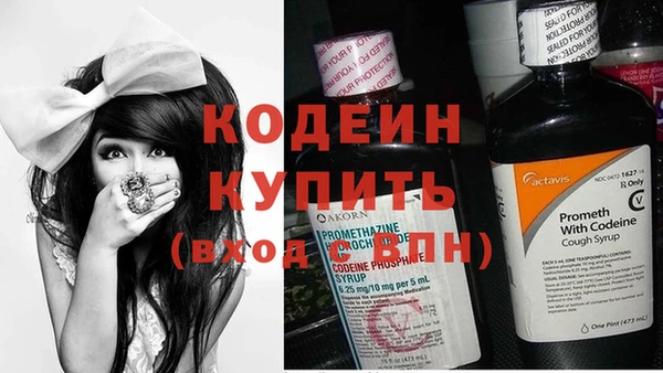 2c-b Абдулино