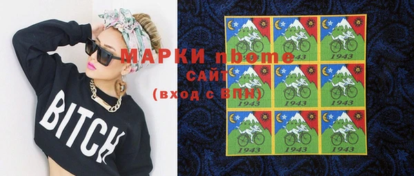 MDMA Premium VHQ Алексеевка
