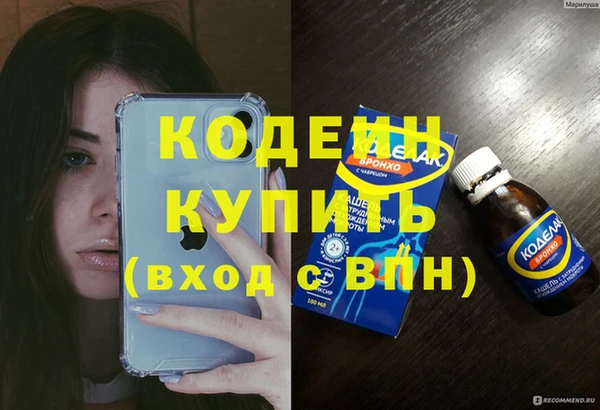 мефедрон Абинск