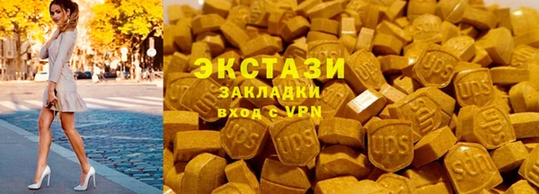скорость mdpv Абаза