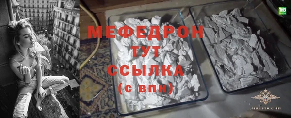 скорость mdpv Абаза