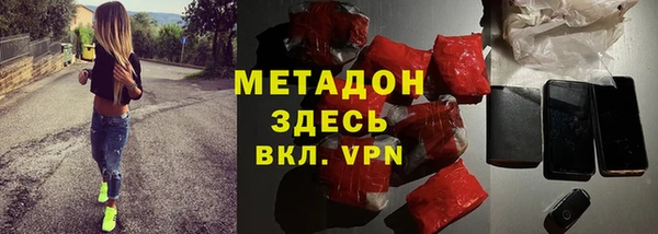мефедрон Абинск
