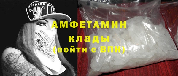 мефедрон Абинск