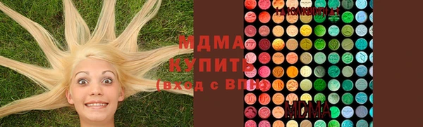 2c-b Абдулино