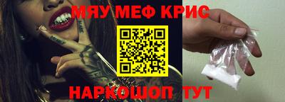 героин Краснокаменск