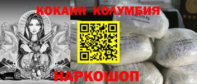 меф VHQ Краснознаменск