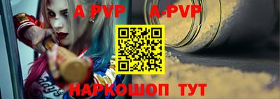 меф VHQ Краснознаменск