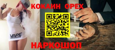 героин Краснокаменск