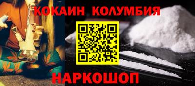 меф VHQ Краснознаменск