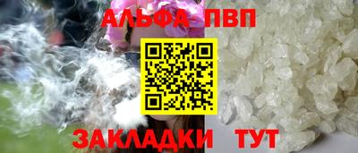 героин Краснокаменск