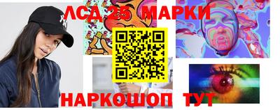 меф VHQ Краснознаменск
