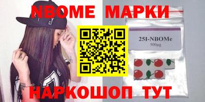 героин Краснокаменск
