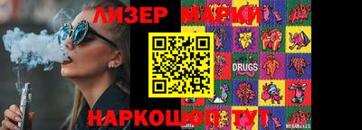 героин Краснокаменск