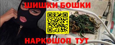 героин Краснокаменск