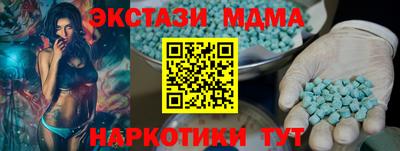 меф VHQ Краснознаменск
