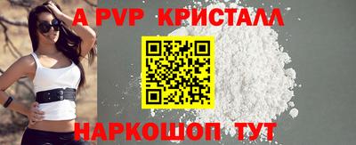 меф VHQ Краснознаменск