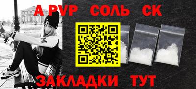 героин Краснокаменск