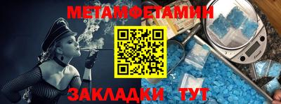 меф VHQ Краснознаменск