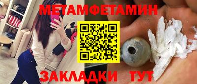 меф VHQ Краснознаменск