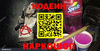 героин Краснокаменск
