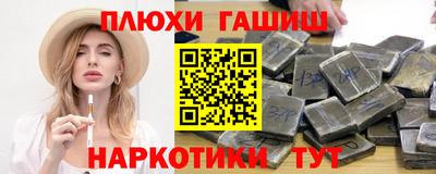 меф VHQ Краснознаменск