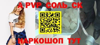 героин Краснокаменск