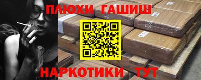 героин Краснокаменск