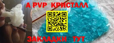 героин Краснокаменск