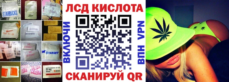кракен ССЫЛКА  Кимовск  LSD-25 экстази ecstasy 