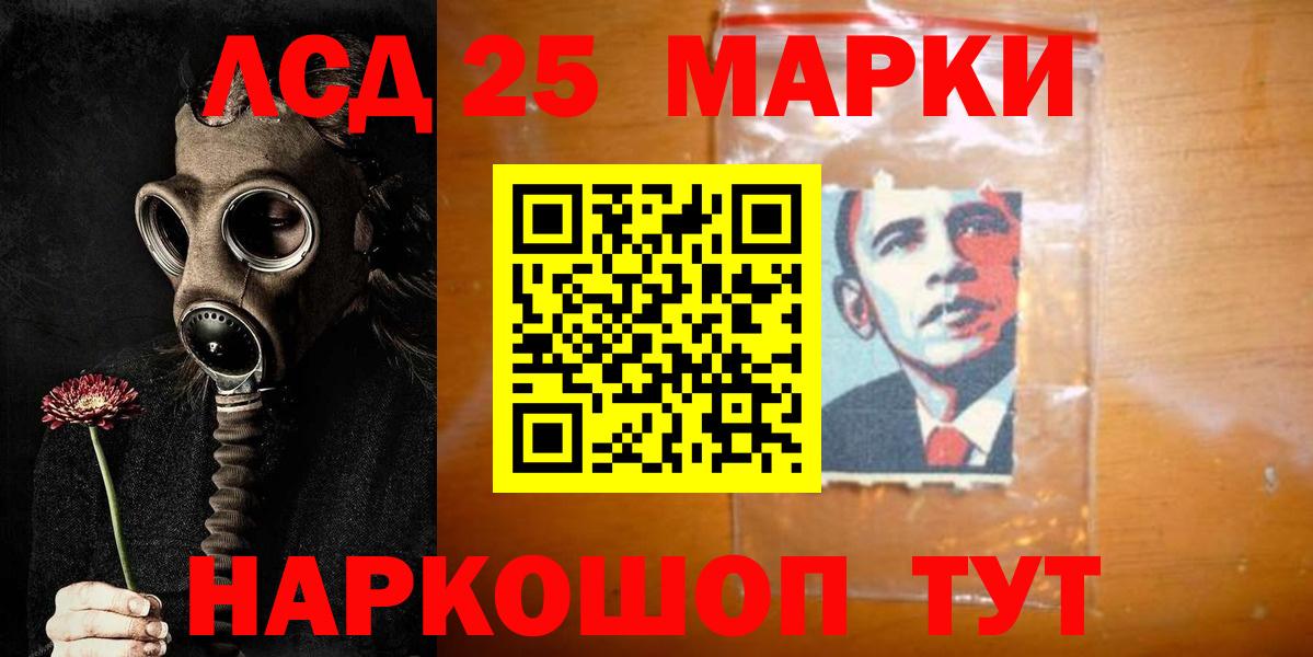Кимовск  Лсд 25 экстази  Лсд 25 экстази кислота  Вход с VPN  LSD-25 экстази кислота 