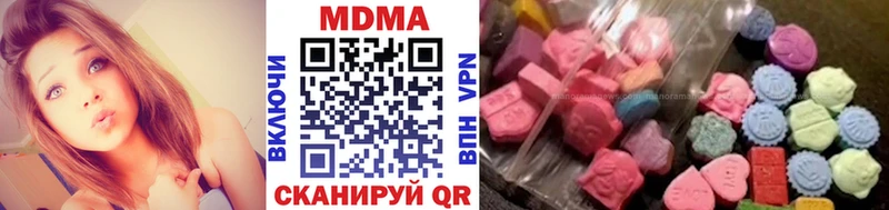 купить наркотик darknet официальный сайт MDMA VHQ Кимовск