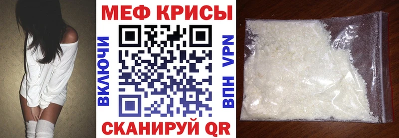 МЯУ-МЯУ мука  Кимовск 