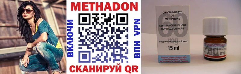 МЕТАДОН кристалл наркошоп Кимовск
