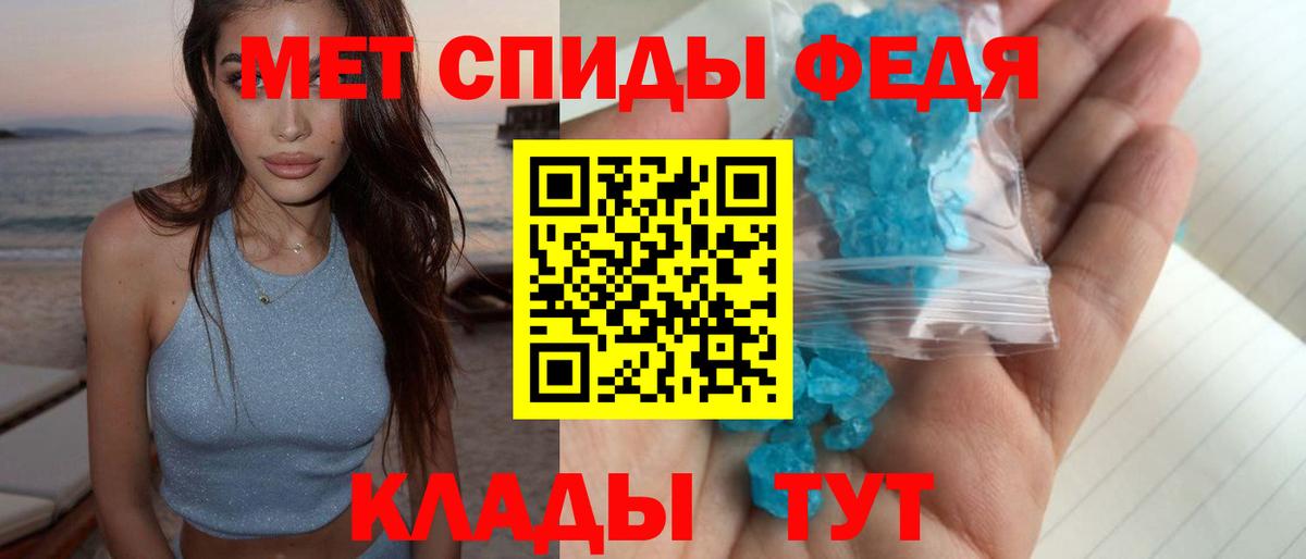 Кимовск  Первитин пудра  Первитин  Вход с VPN 
